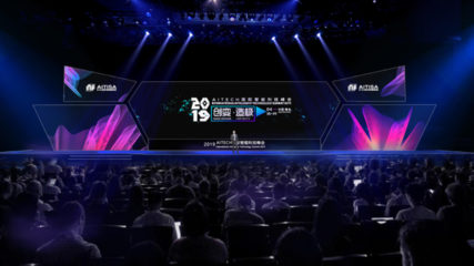 選擇廈門中聯盛世 專業策劃與執行，打造卓越莆田年會活動