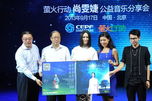 上海芭莎能量公關活動策劃