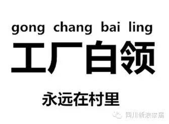 一把辛酸淚！苦逼家具人的海量吐槽與另類公關(guān)突圍